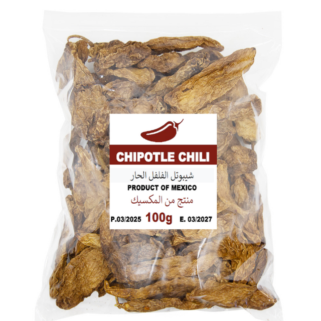 Chipotle Chili Pepper Dried 100g Bag