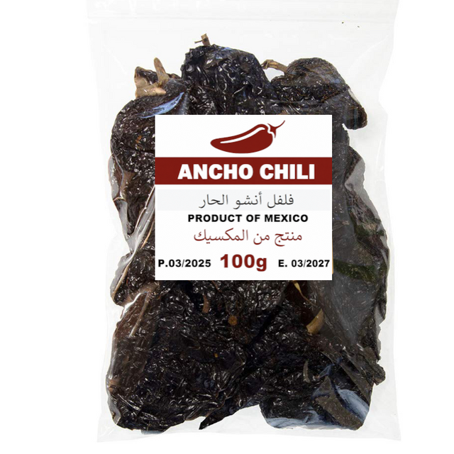 Ancho Chili Pepper Dry 150g