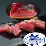 Almadraba Wild Blue Fin Tuna Tarantelo ( Chutoro) Super Frozen Spain Approx. 350g | Tarantelo de Atun Rojo Salvaje de Almadraba ( Chutoro ) Super Frozen Spain Approx. 350g